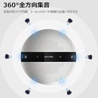 USB Speaker Phone 360° Omnidirectional Microphone Portable Conference Speakerphone Echo Cancellation for Teams, Zoom, VoIP Calls, Webinar, Phone, Call Center, Recording