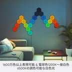 Nanoleaf Shapes LED Wall Lights, RGBW Smart Wall Panels with 16M+ Color, Compatible with Alexa & Google Assistant, Music Sync, DIY Gaming Light for Home Decor (Black Hexagons Smarter Kit 9 Pack)